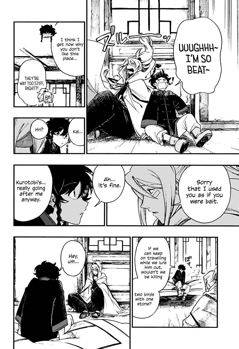 Aragane no Ko Chapter 7 17